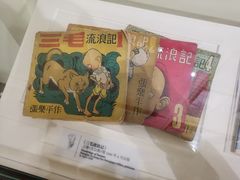 -张乐平故居