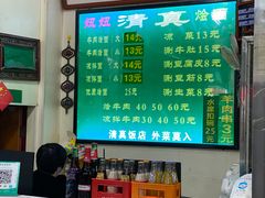 -妞妞烩面非物质文化遗产(西工店)