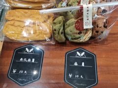 -原麦世家(府琛大厦店)