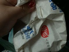 -上海哈尔滨食品厂(淮海中路店)