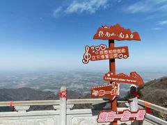 -终南山南五台景区