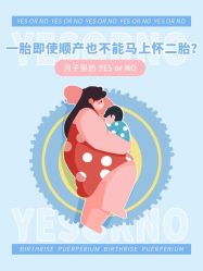 -杭州贝瑞斯美华妇儿医院·早孕·产检·儿科