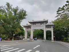 -国恩寺