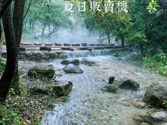-玉渡山自然风景区