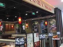 门面-冯不记米坊(凯德广场店)