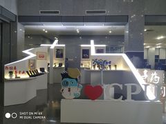 -中国药科大学（江宁校区）-图书馆