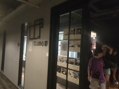 -CLUB心邸·掼蛋·麻将·扑克(日坛店)