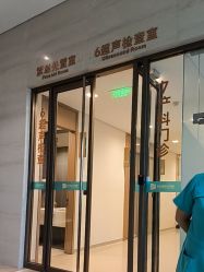 -重庆安琪儿妇产医院-妇幼保健联盟医院