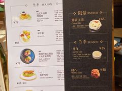 菜单-METAL HANDS(五道营店)