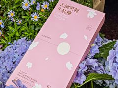 -苏小糖(鼓浪屿三丘田花园店)