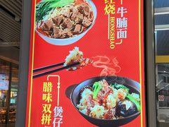 -上海美食(申贵路店)