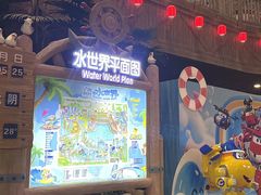-广州融创水世界