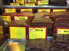 -钜记手信(新马路旗舰店)