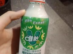 -付小姐在成都(吾悦广场店)