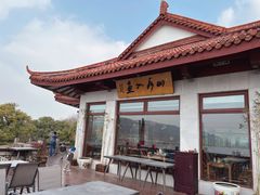 -湖畔居茶楼(湖滨店)