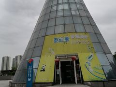 -成都泰迪熊博物馆