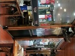 -老城根(新天地店)