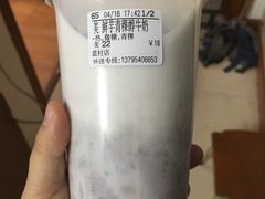 -CoCo都可(蓝村店)