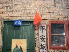 -老三样·旧食新味(船山路店)
