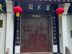 -成都武侯祠博物馆