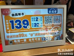 -素满香·食养自助(天一广场店)