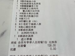 -必胜客(东大桥店)