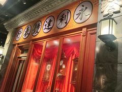 -北平楼·烤鸭·北京菜(牡丹园店)