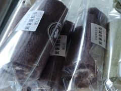 紫薯蛋糕卷-芳园·蛋糕世界