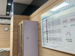 -深圳富茂格伦菲尔口腔门诊部(龙华清湖总院)