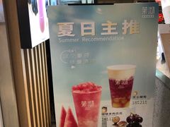 -茉沏(昆山金鹰店)