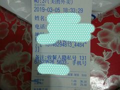 -天和晟烤鸭店(玉泉西街店)