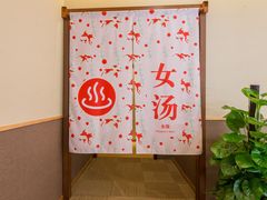 -重庆南山海昌汤都