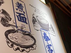 -马记永·兰州牛肉面(山姆外高桥店)