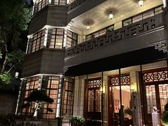 -荣府宴(南阳路店)