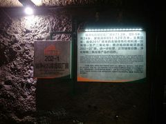 -816工程景区