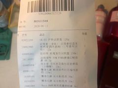 -日上免税店