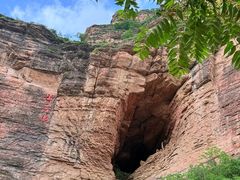 -黄崖洞文化旅游区