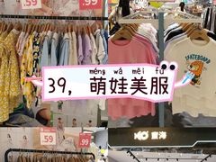 -龙湖南京江北天街