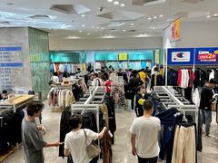 -BIGOFFS 超级折扣(仁恒伊势丹店)