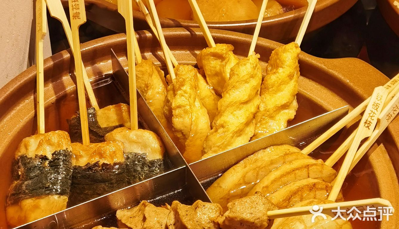 合肥性价比最高的日式关东煮🍢