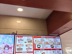 -王興記(南禅寺店)