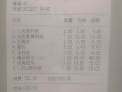 -傣妹火锅(荔湾广场店)