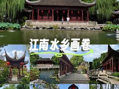 -檀园