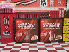 -东莞银行篮球中心