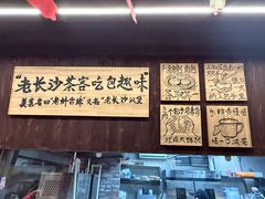 -東茅街茶馆