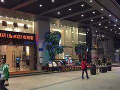 -深圳圣淘沙酒店(翡翠店)