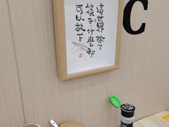 -苏州藏书羊肉店(北广场店)