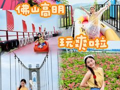 -盈香心动乐园
