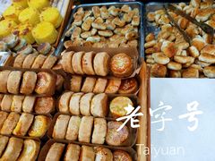 -徐文林香酥饼(桃园店)