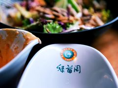 -绿茵阁牛扒餐厅(客村店)
